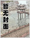 池恩宁楚黎川小说全文免费阅读