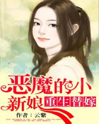 重生替嫁小绣娘免费全文