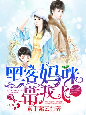 萌师在上漫画免费观看全集下拉式漫画